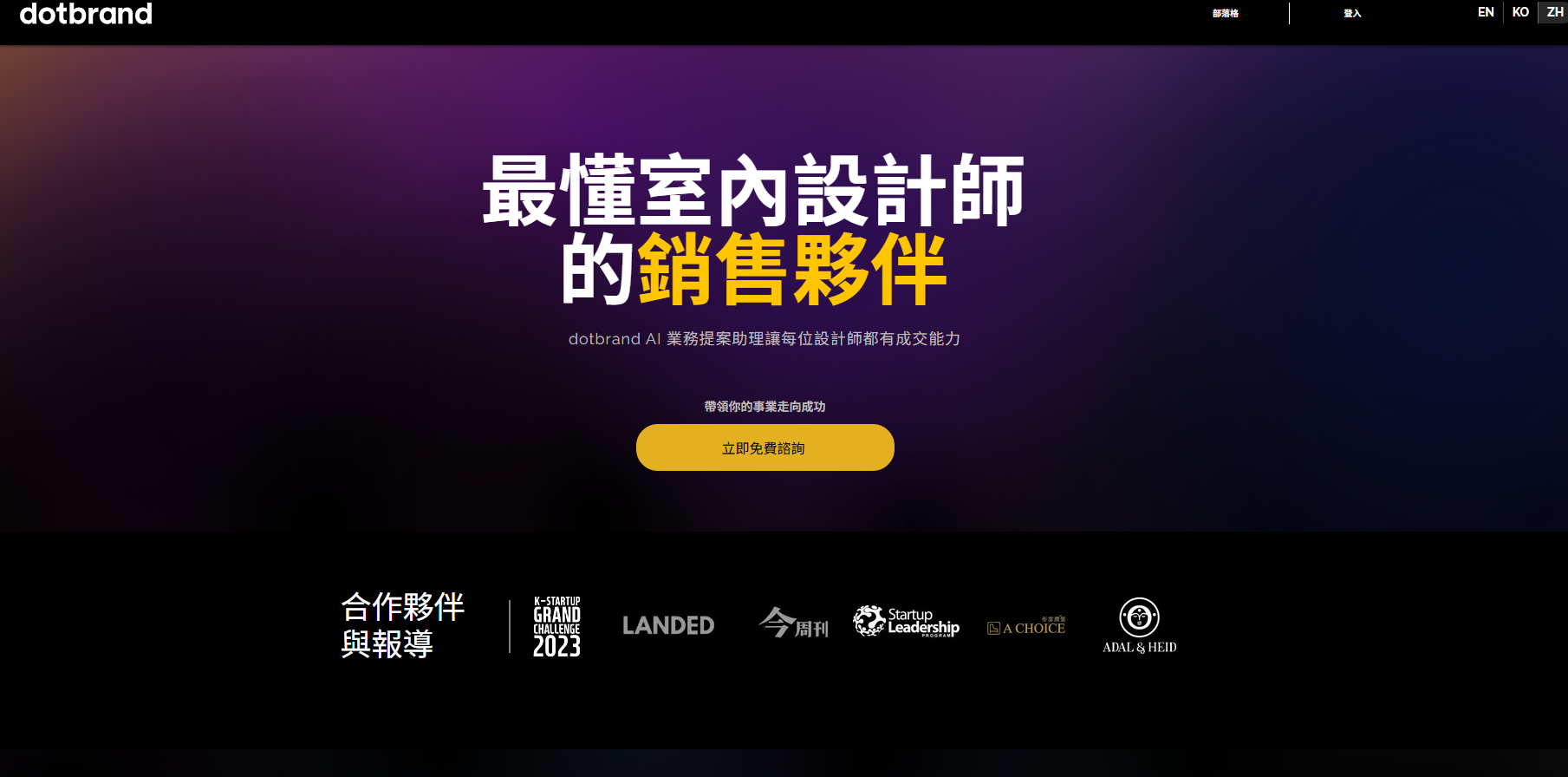 dotBRAND