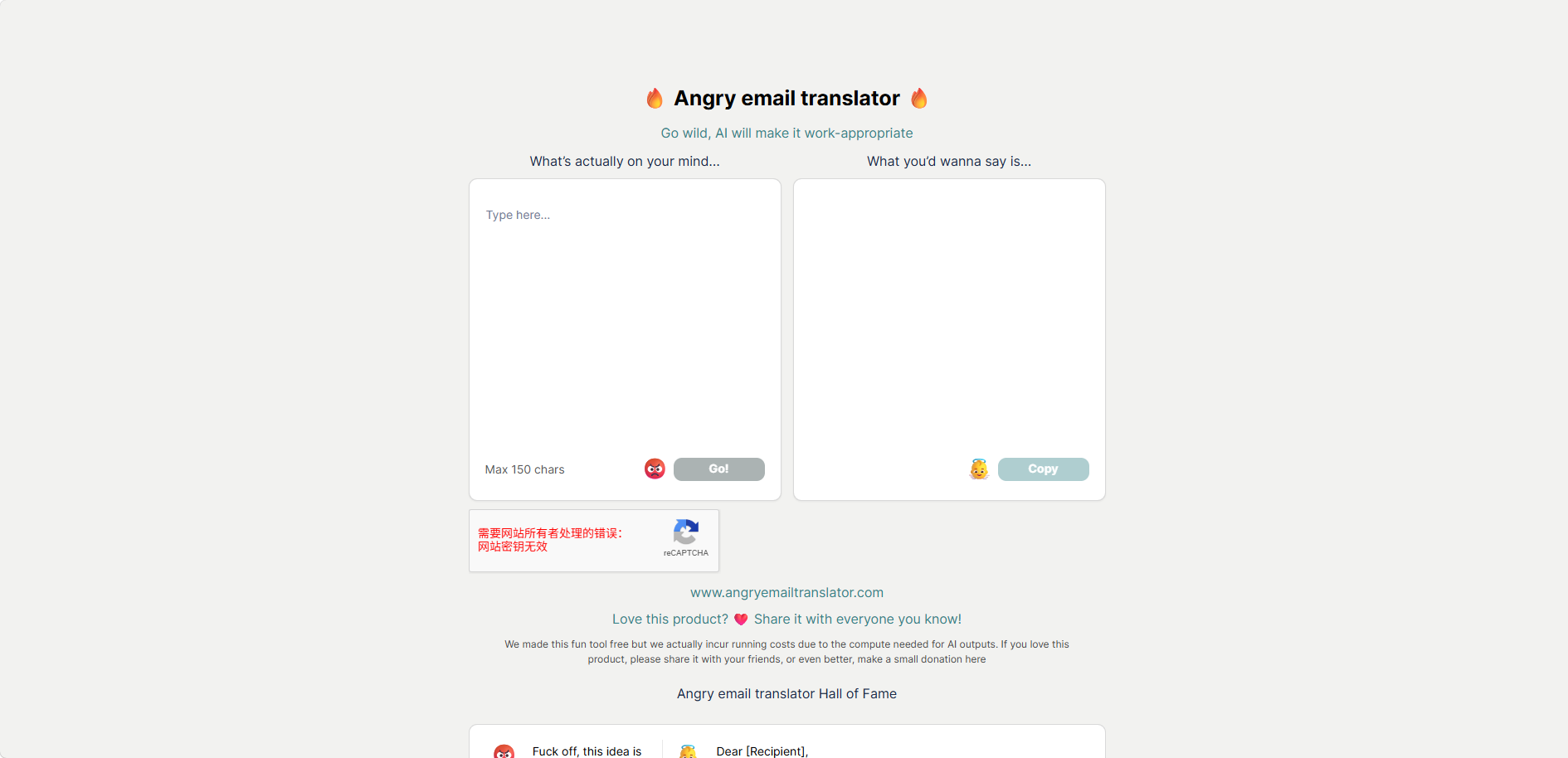 Angry Email Translator