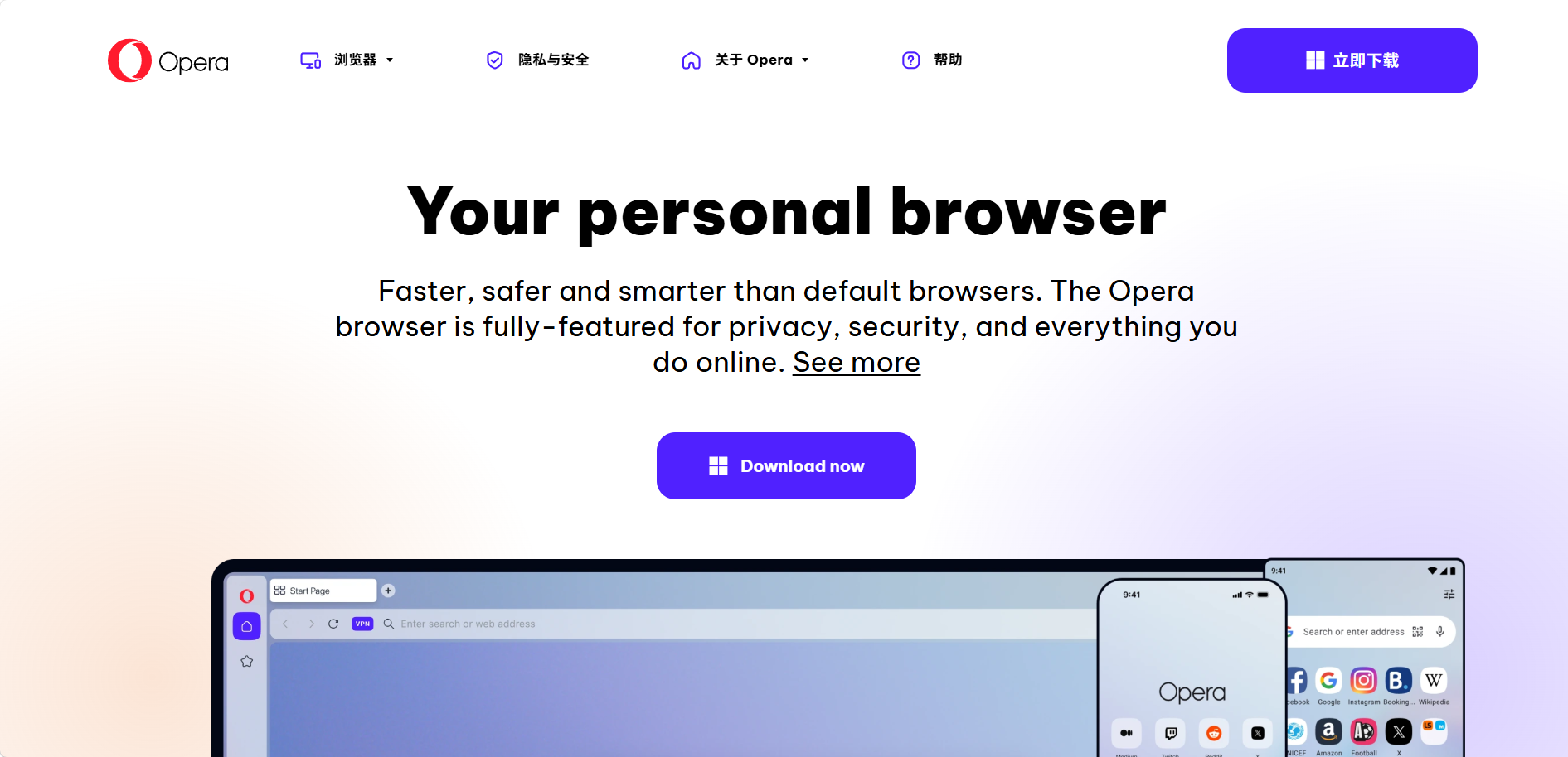 Opera One Browser