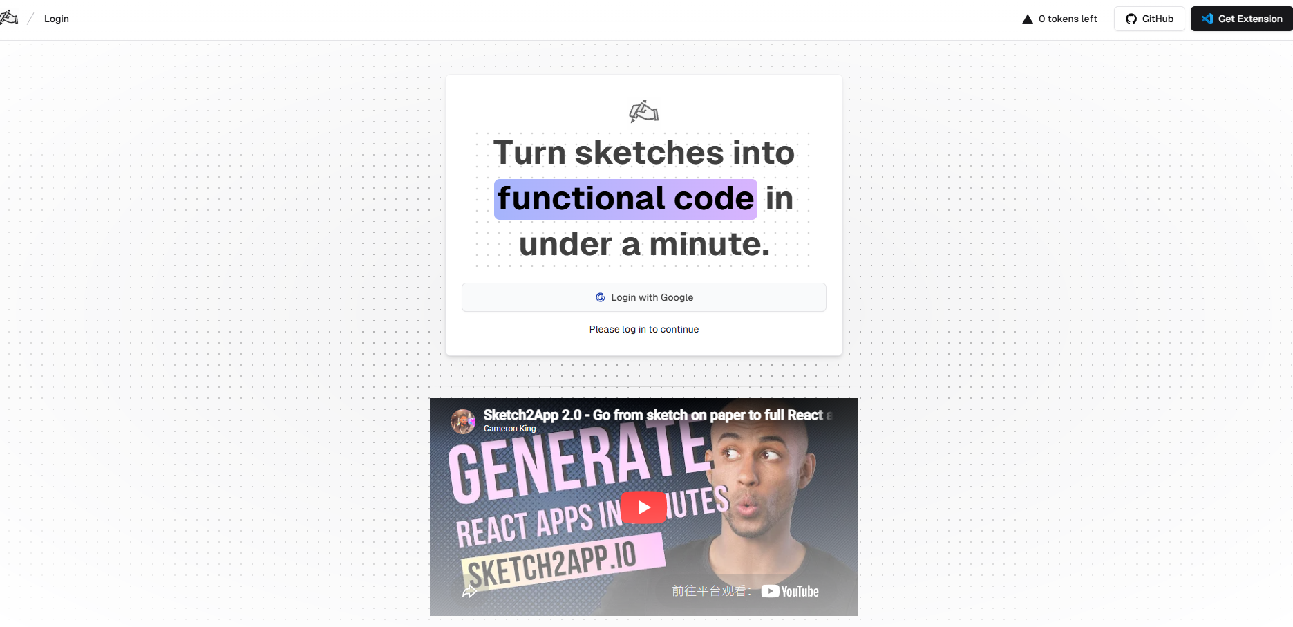 Sketch2App