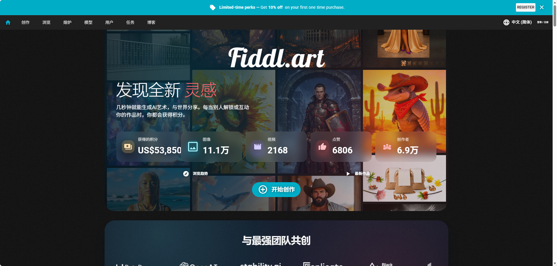 Fiddl.art