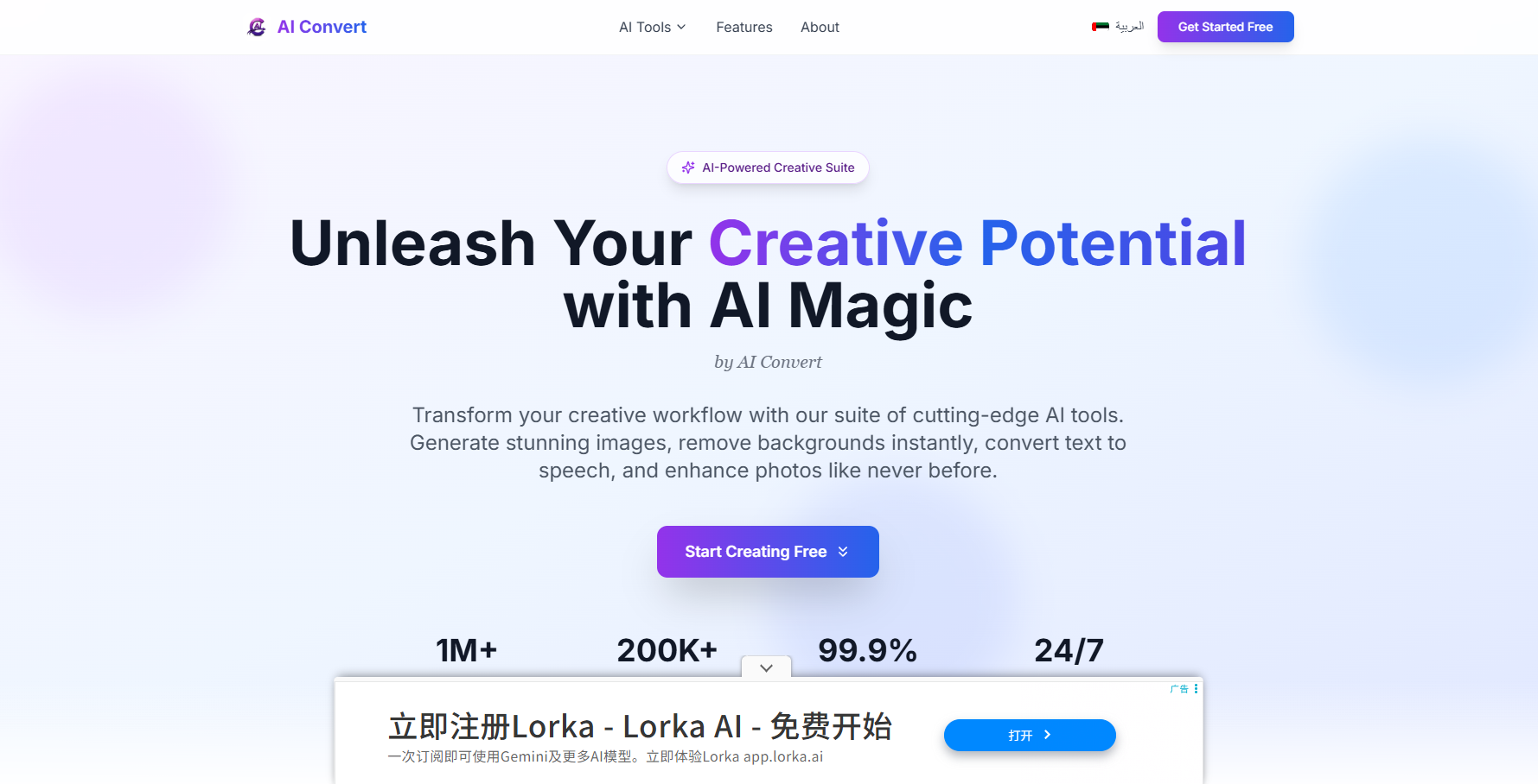 Artigen Pro AI