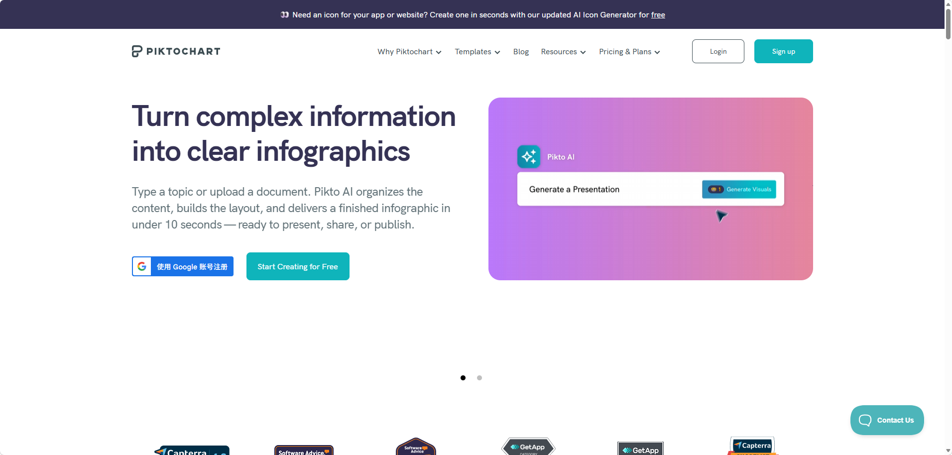 Pikto AI Studio
