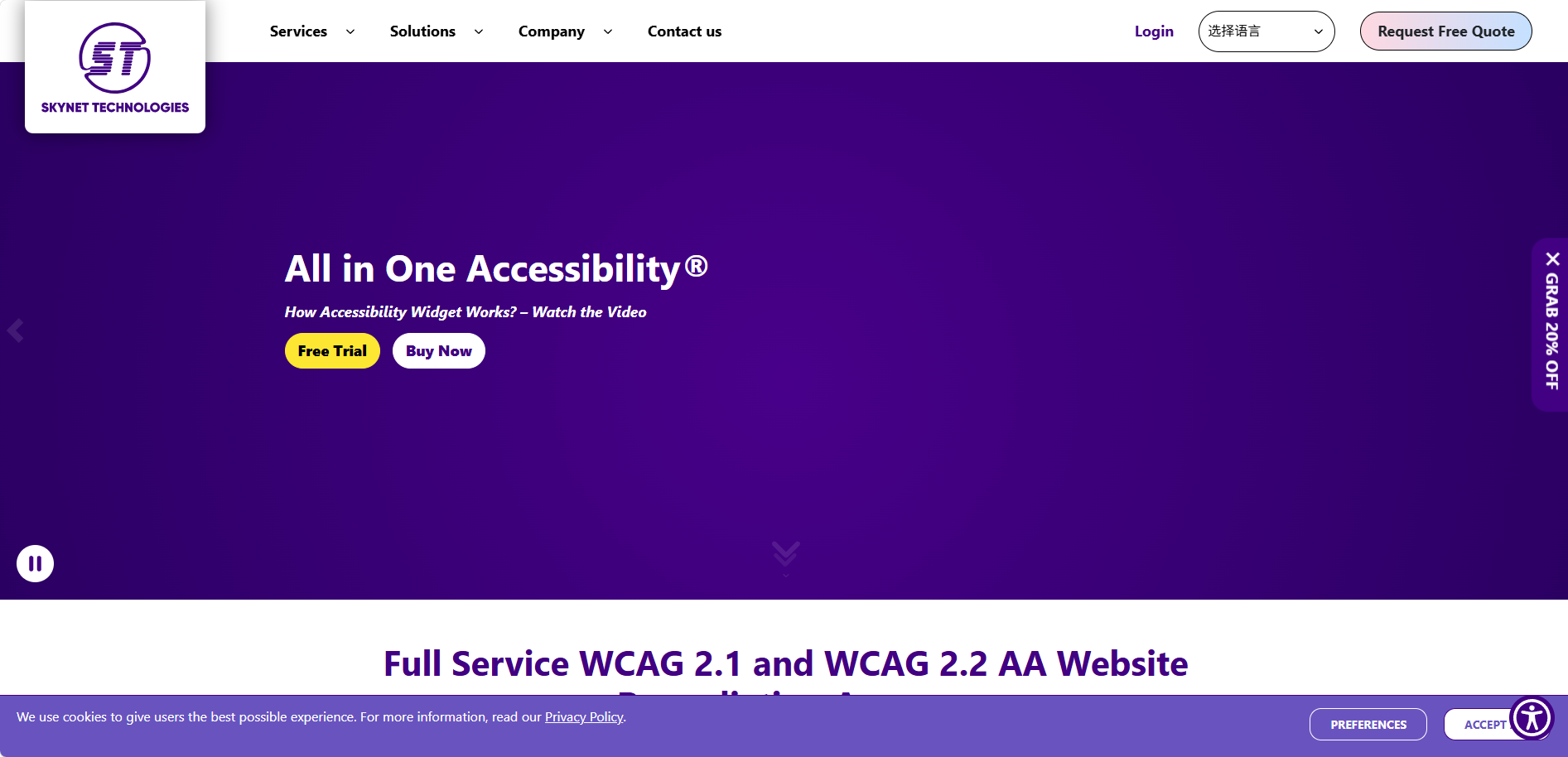 All in One Accessibility
