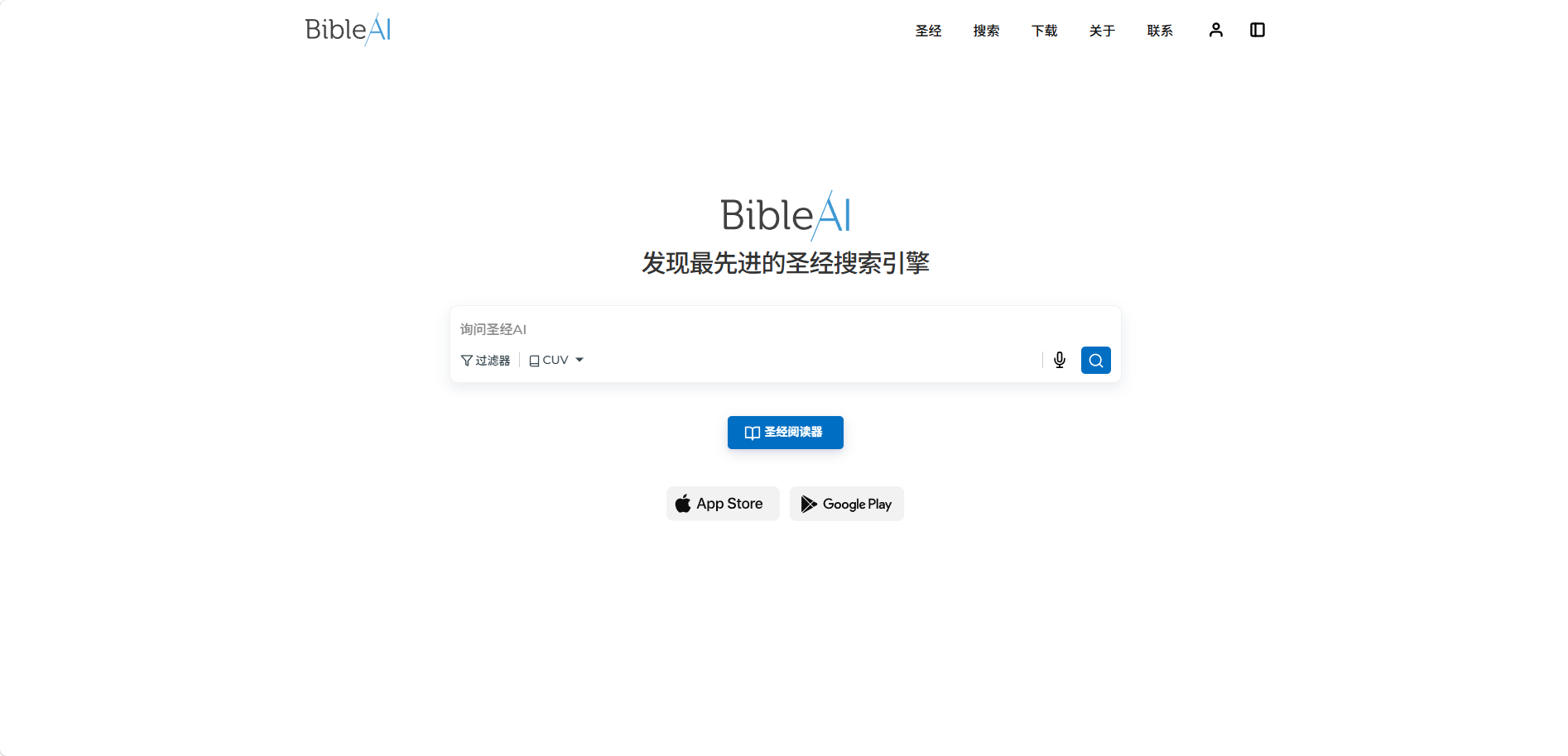 Bible AI
