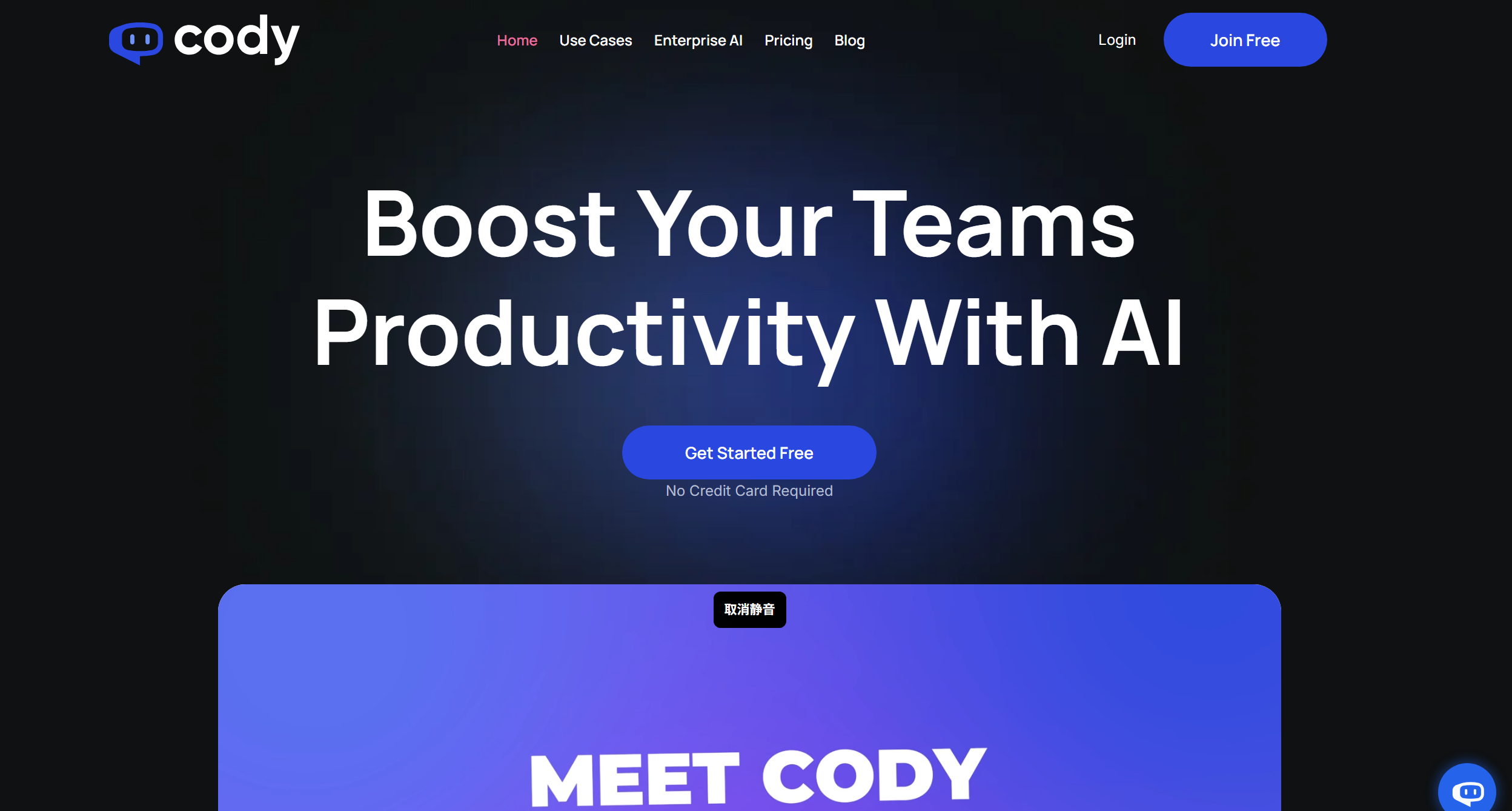 Cody