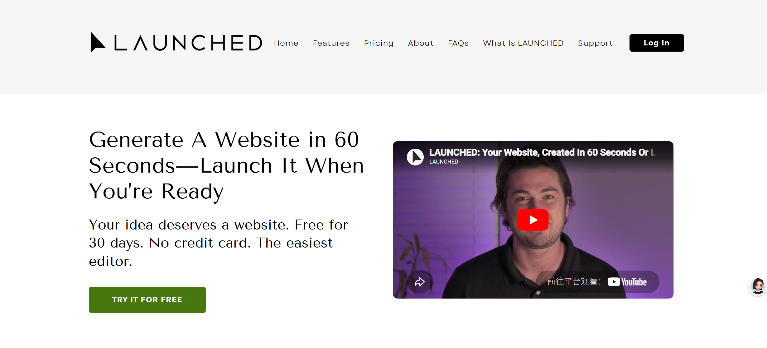 Launched