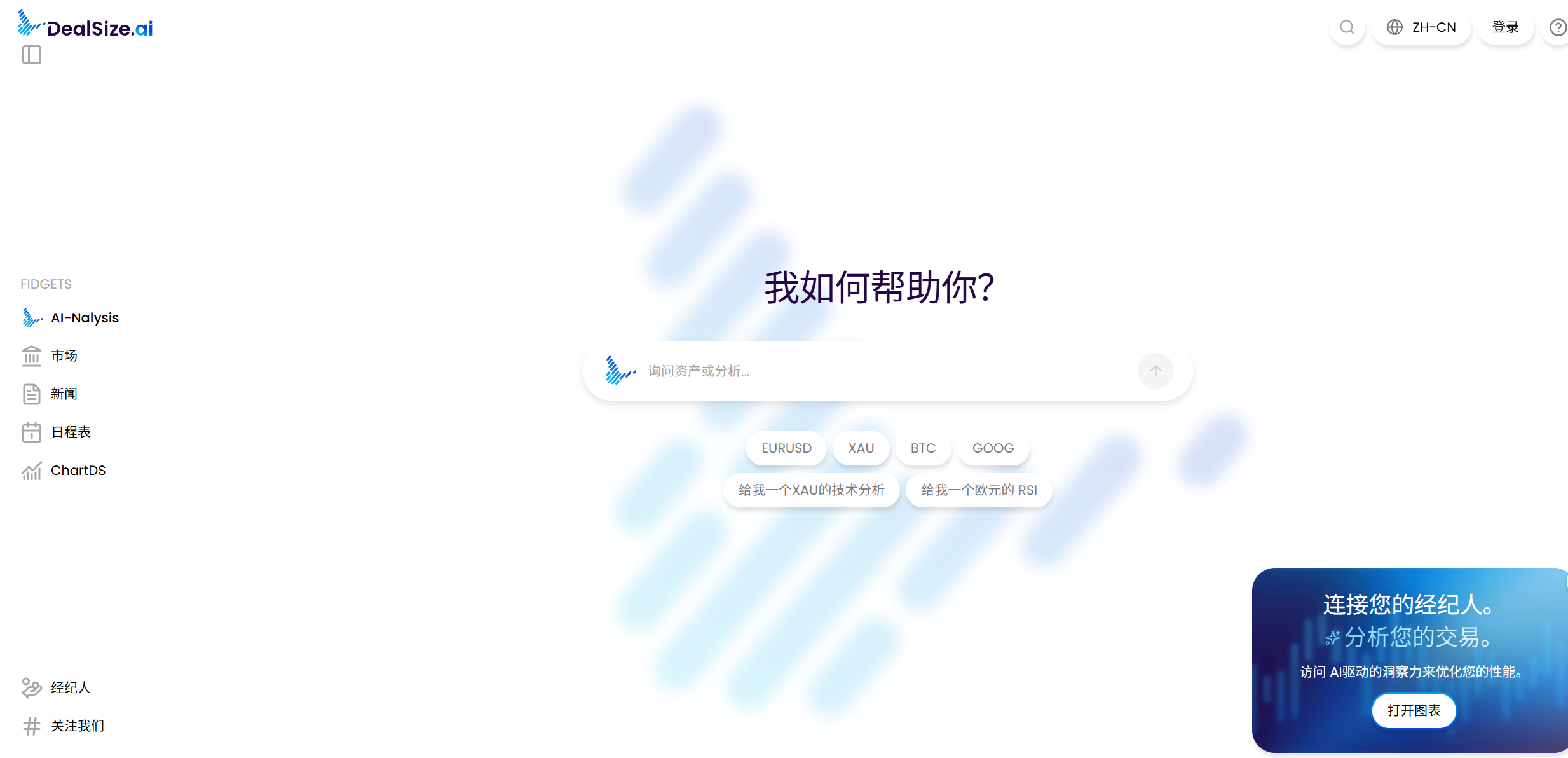 DealSize.ai