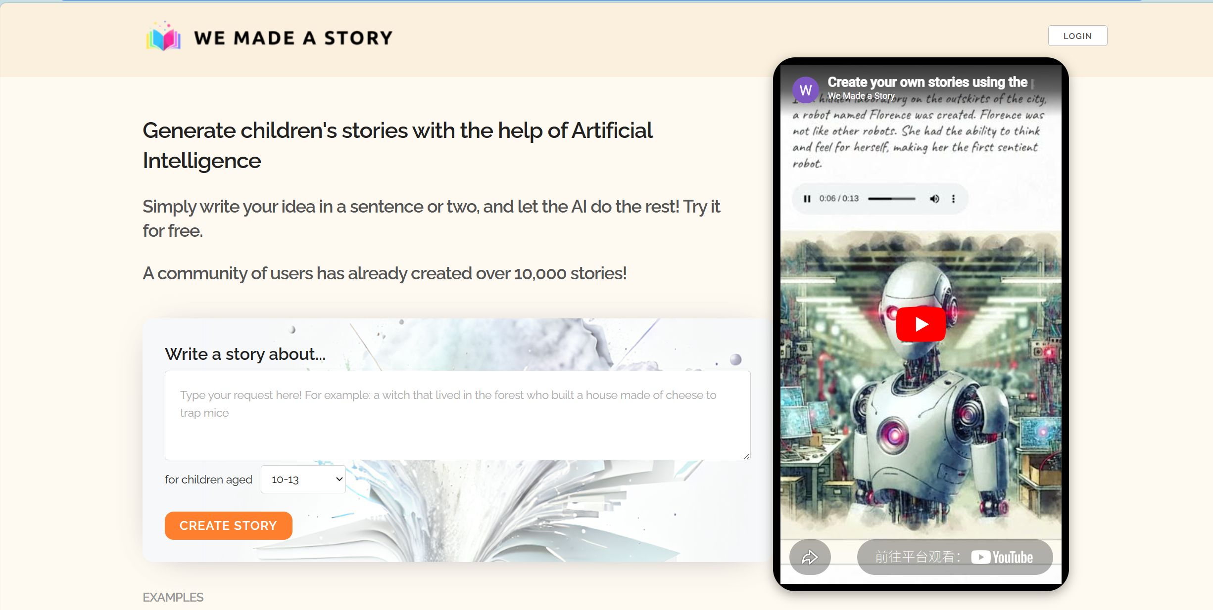 We Made A Story