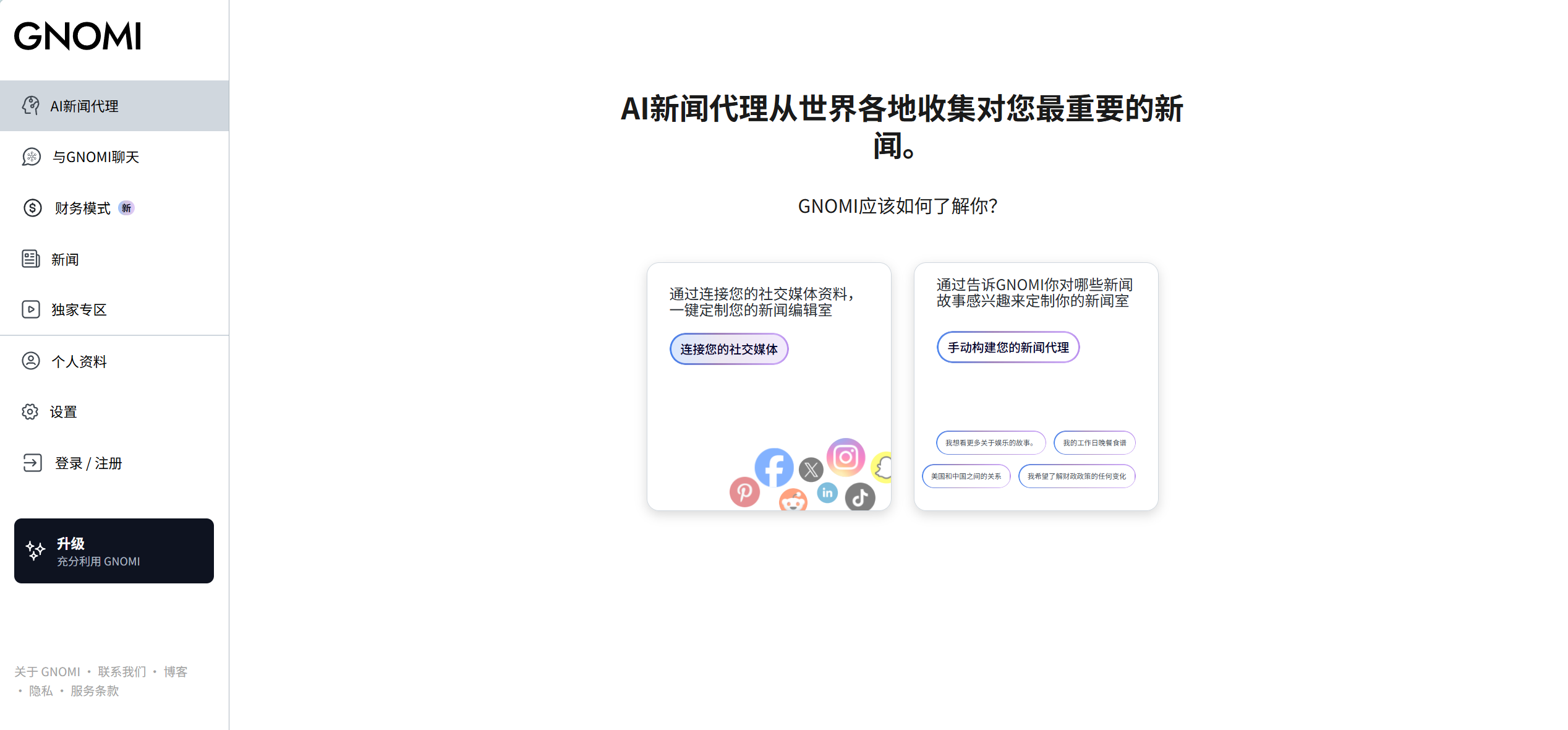 Gnomi App