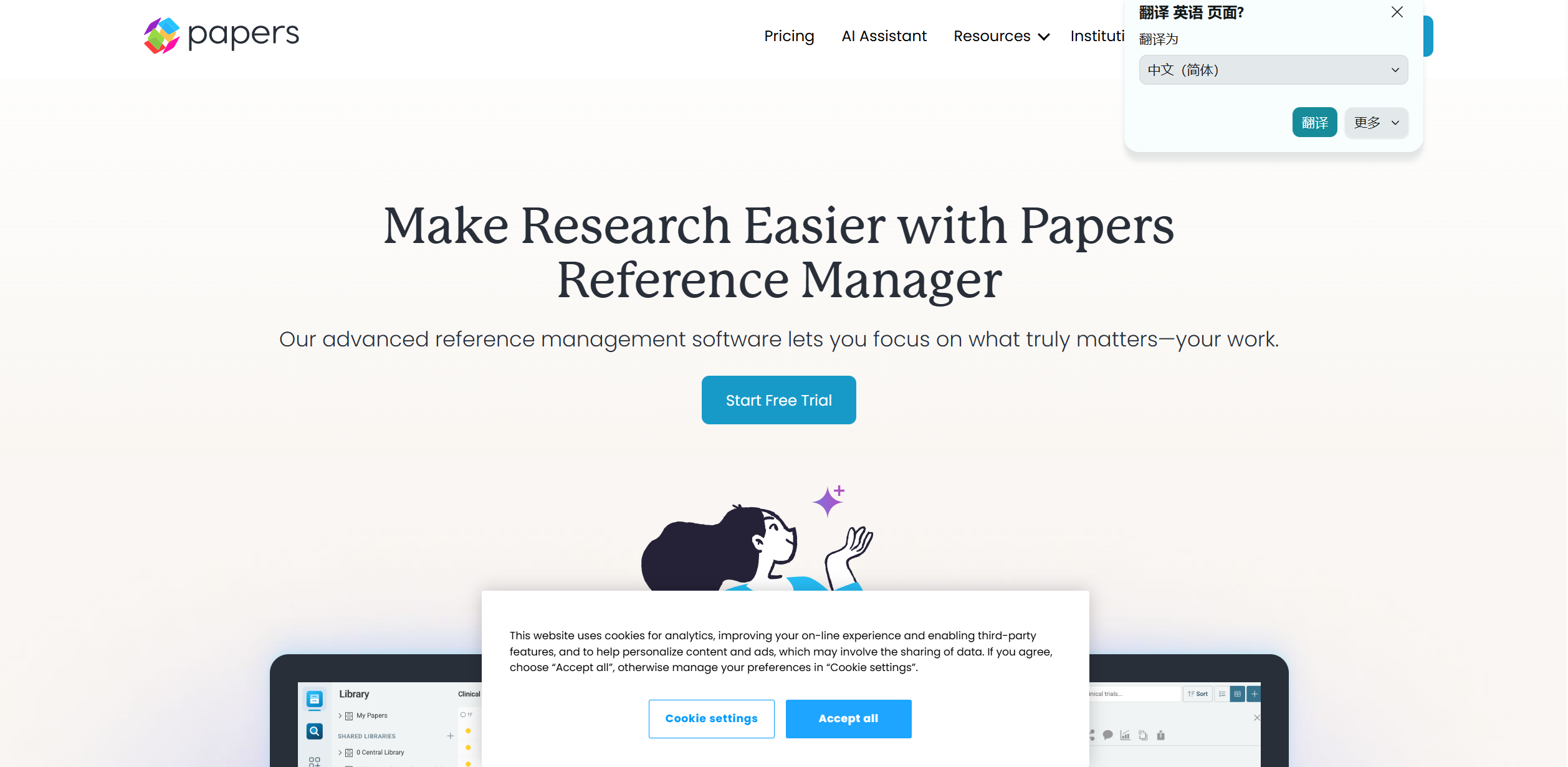 Papers Pro