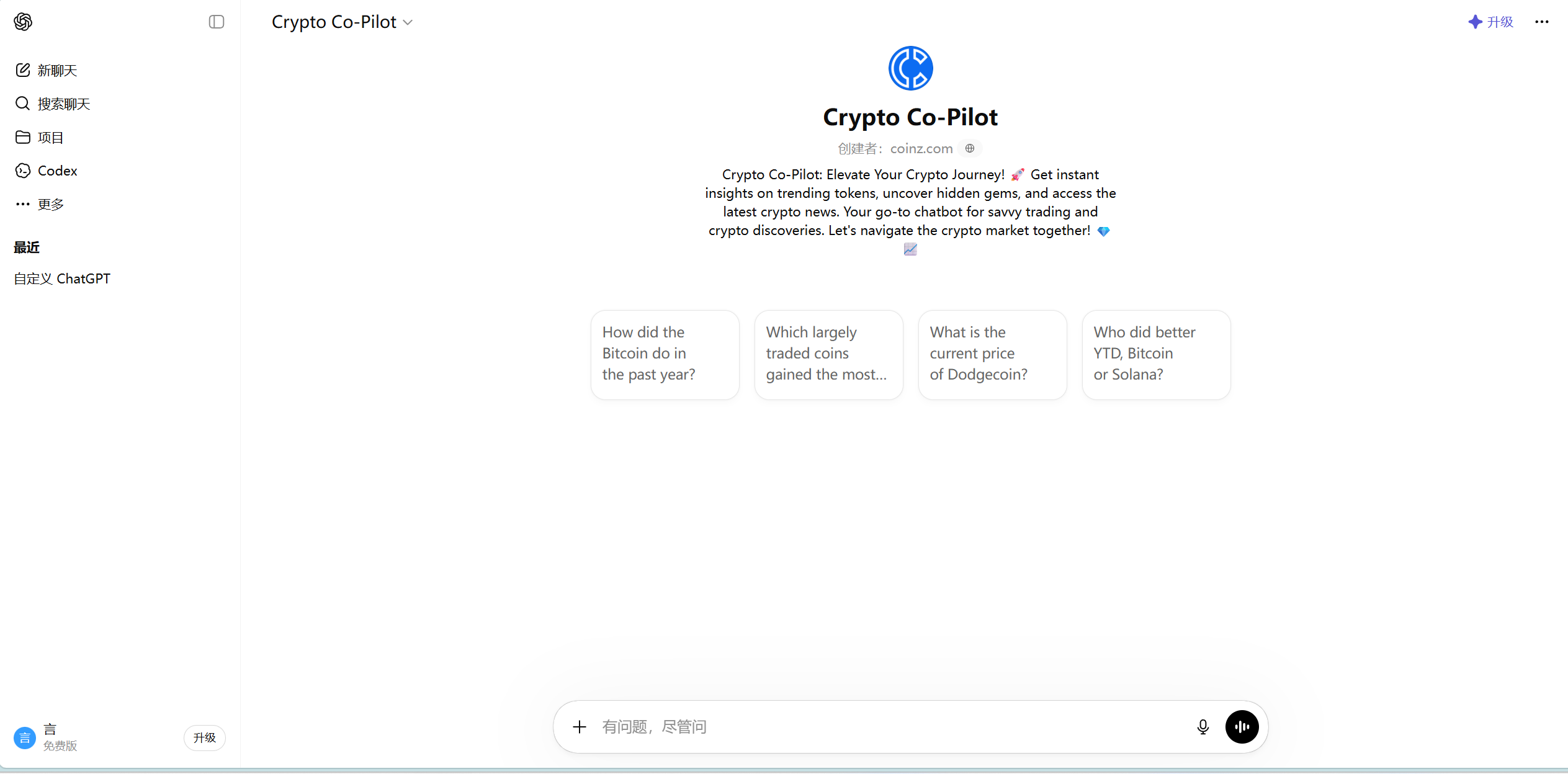 Crypto Co-Pilot