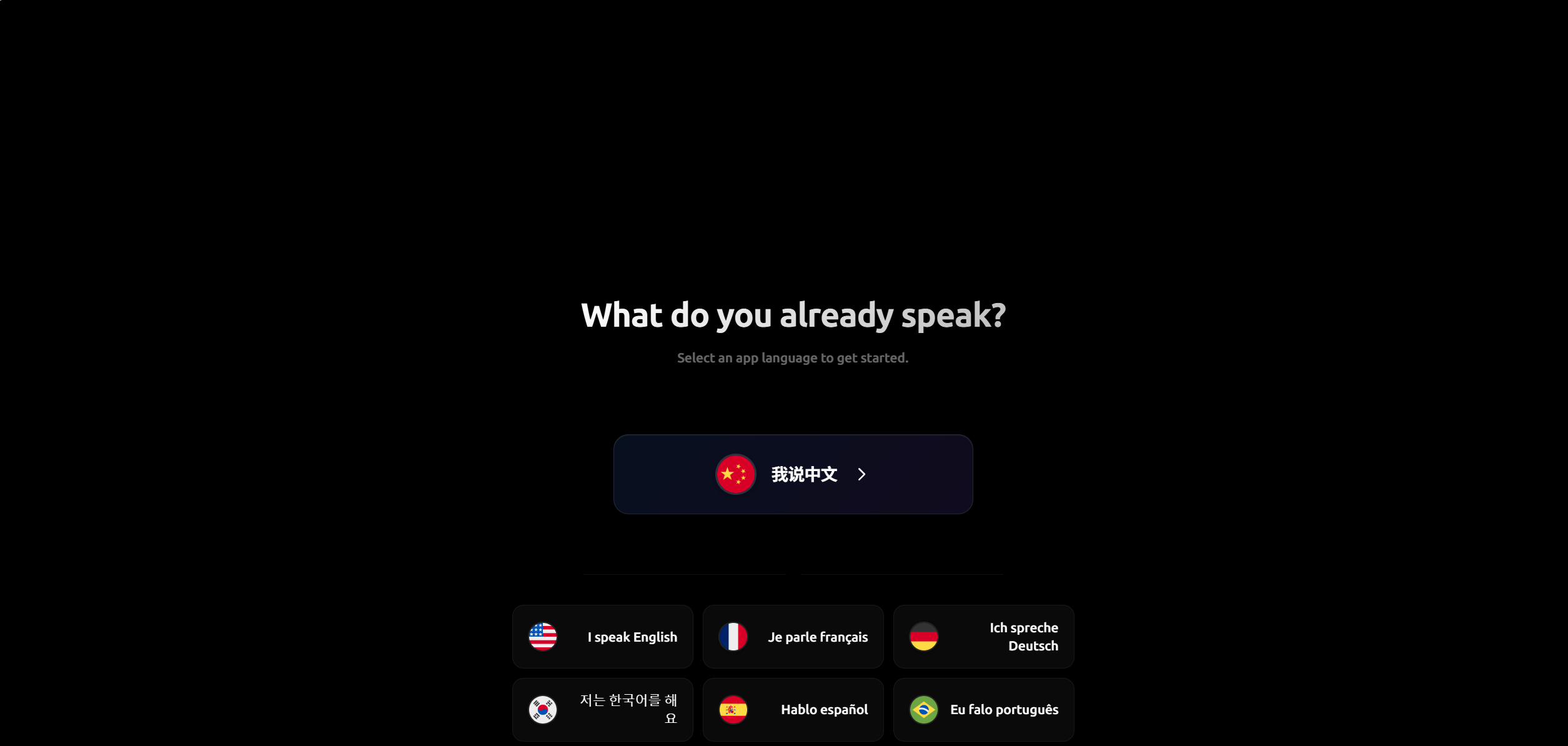 talk to dai