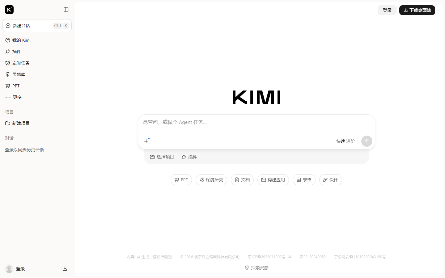 Kimi（キミ）