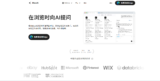 MaxAI.me